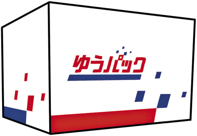 ゆうパックの値上げ18はいつから ヤマトや佐川どれが安いか検証 ｍａｍｉはつぶやきさん